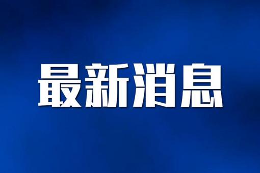 納吉布就“一馬公司”丑聞道歉但稱自己無罪